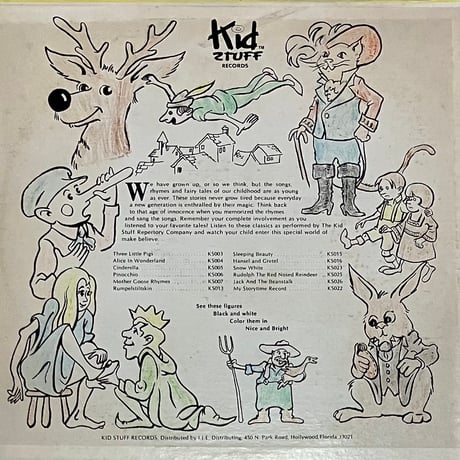 The Kid Stuff Repertory Company - The Story Of Rumpelstilskin And Fun Songs To Sing [LP] (USED)