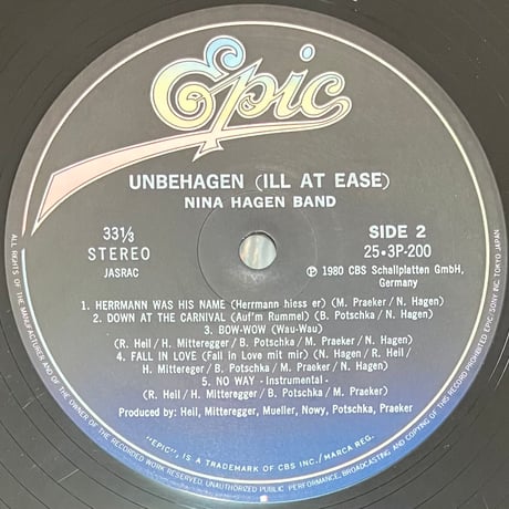 Nina Hagen Band - Unbehagen [LP][Epic] (USED)