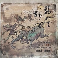 Brain Damage x Emiko Ota x Mad Professor - Oide Oide [LP][Jarring Effects] (USED)