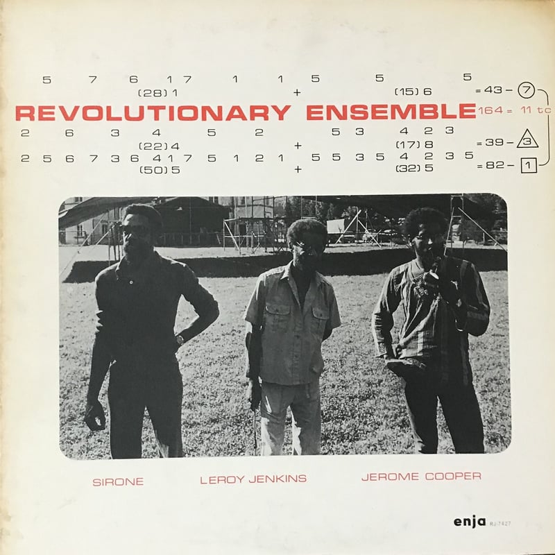 Revolutionary Ensemble レコード enja Revolutionary Ensemble - Revolutionary Ensemble