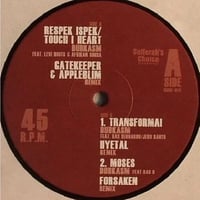 DUBKASM - REMIXED - PART 2 [12][SUFFERAHS CHOICE]