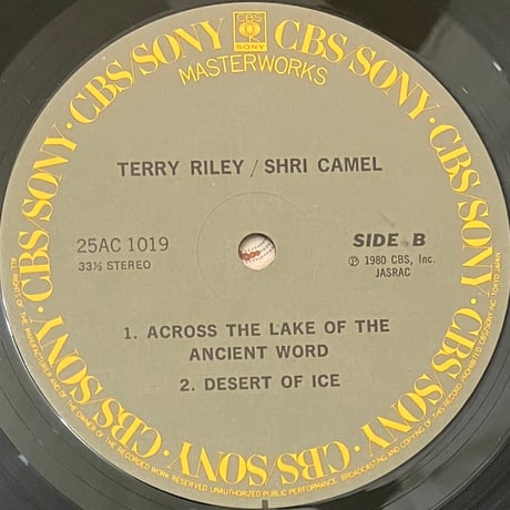 Terry Riley - Shri Camel [LP][CBS Masterworks] (USED)