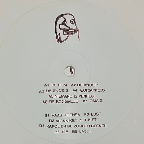 Leuk en Ko - Monniken In 't riet [LP][Rubber] (USED)