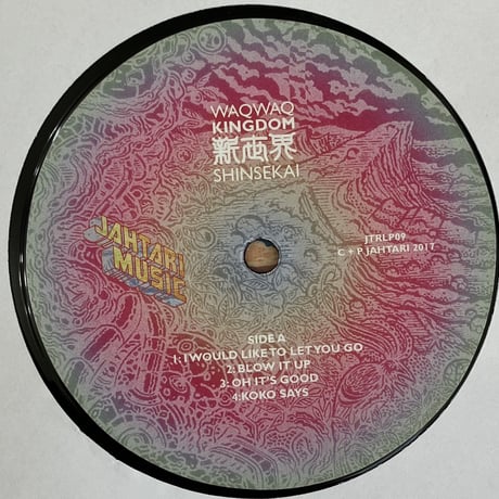 WaqWaq Kingdom - Shinsekai [LP][Jahtari] (USED)