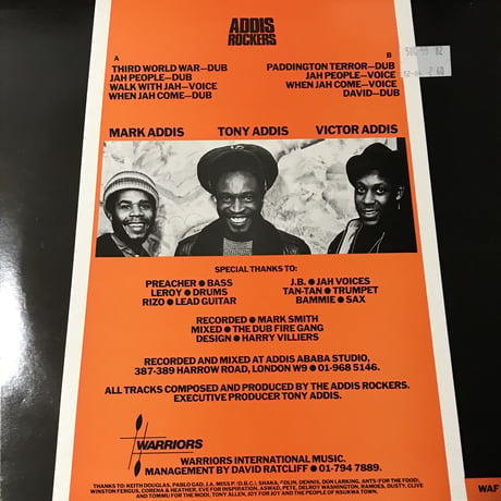 Addis Rockers - Warriors [LP][Warriors International Music]