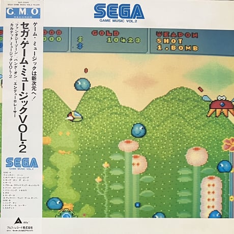 セガ・ゲームミュージックvol.2 セガ・ゲーム・ミュージック VOL.2 = Sega Game Music Vol.2