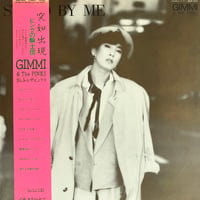 戸張大輔 - ギター [LP+7][Bumblebee Records] (USED) | F