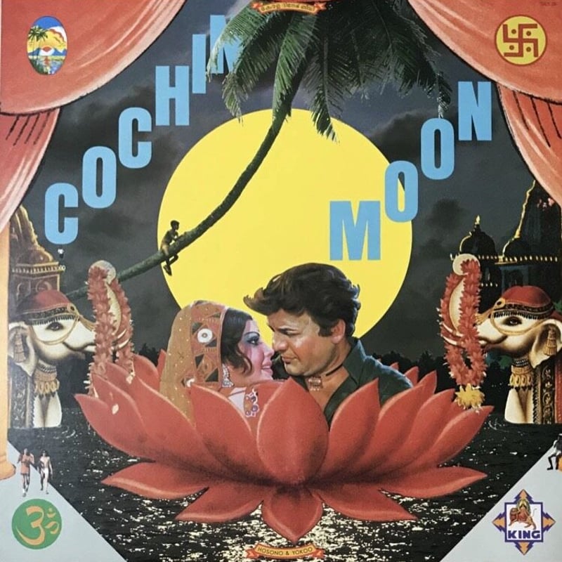 横尾忠則と細野晴臣　レコード 横尾忠則 と 細野晴臣 - Cochin Moon [LP][King Records] |
