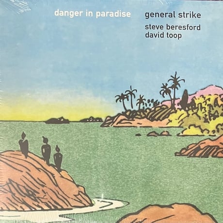 General Strike - Danger In Paradise [LP][Staubgold] (USED)