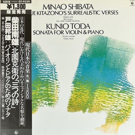 CATEGORY Japanese | FunTricks Records