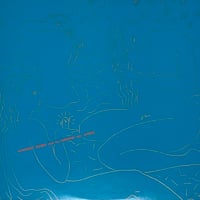 仙波清彦 And His Haniwa All Stars - Haniwa / はにわ [LP][CBS/Sony] (USED)