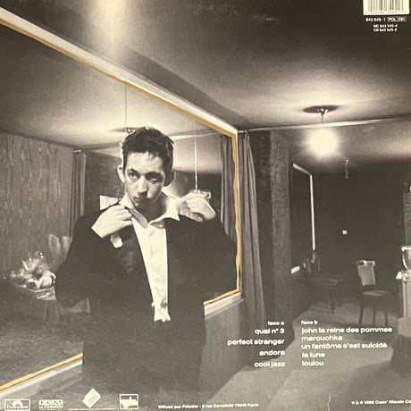 Arthur H - Arthur H [LP][Polydor] (USED)