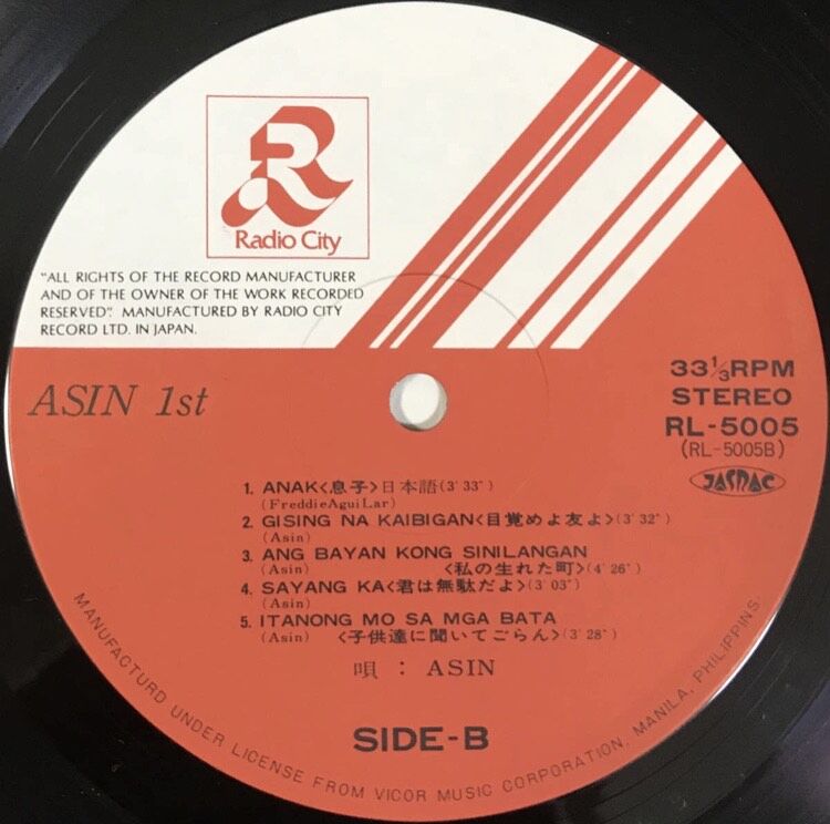 Yahoo!オークション - T354 LP レコード NINJIN娘~やせろ