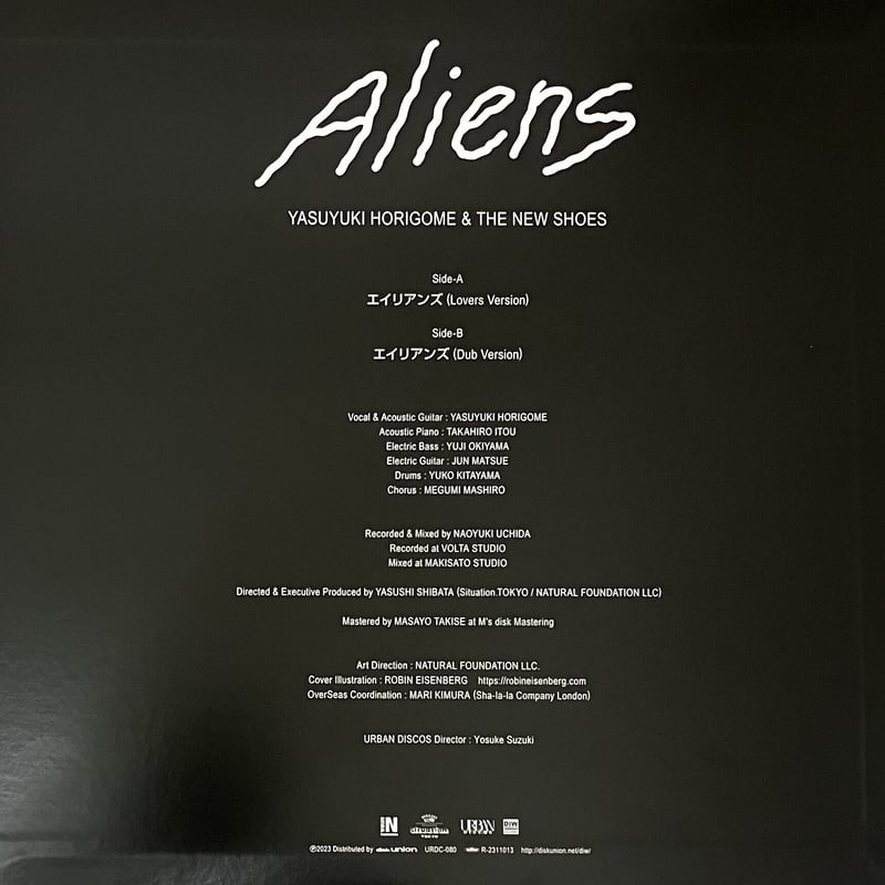 希少盤】堀込泰行 / Aliens（2017年盤