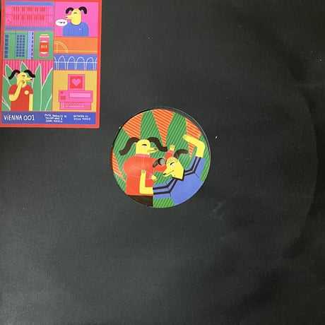 DJ Boring, Stanley Schmidt - Vienna 001 [12][Vienna] (USED)