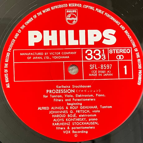Karlheinz Stockhausen - Prozession [LP][Philips] (USED)