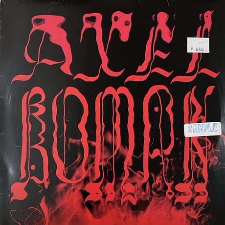 Axel Boman - Europa [12][Studio Barnhus] (USED)