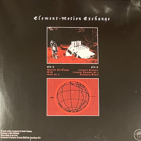Element - Motion Exchange [12][MAL Recordings] (USED)