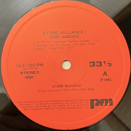 Stone Alliance - Con Amigos [LP][PM] (USED)