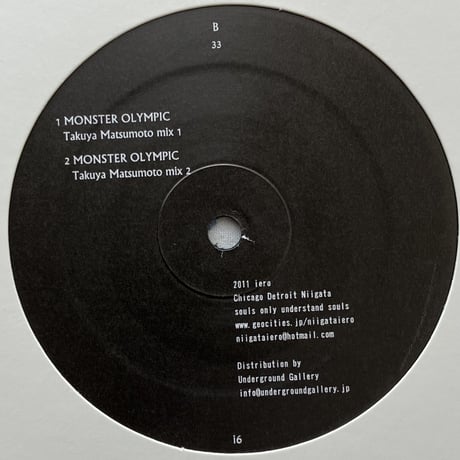 Kouji Nagahashi - Monster Olympic [12][lero] (USED)