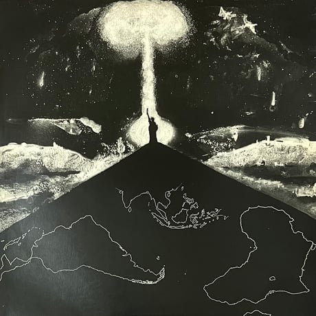 Art Bears - The World As It Is Today [LP][Re Records] (USED)