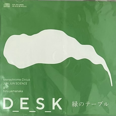 ステッカー付輸入盤7\" TEENAGE FANCLUB DUMB DUMB ステッカー付輸入盤7