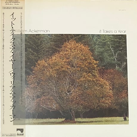 William Ackerman - It Takes A Year [LP][Windham Hill Records] (USED)