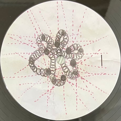 Aine O'Dwyer - Gallarais [LP][MIE Music] (USED)