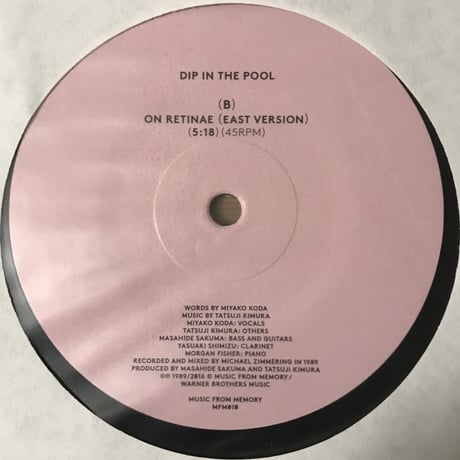 Dip In The Pool - On Retinae [12][Music From Memory] (USED)