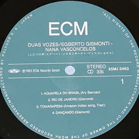 Egberto Gismonti / Nana Vasconcelos - Duas Vozes [LP][Japan] (USED)
