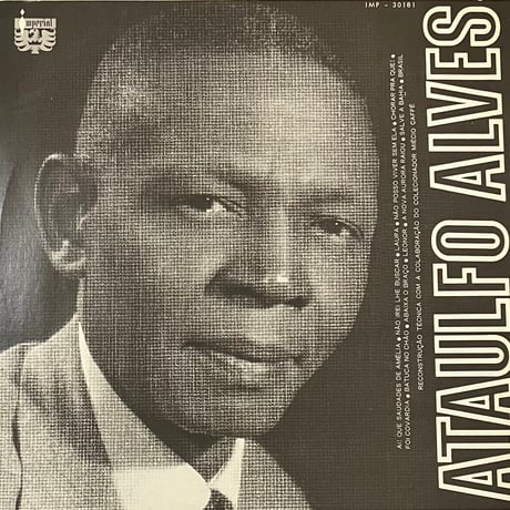 Ataulfo Alves - Ataulfo Alves [LP][Imperial] (USED)