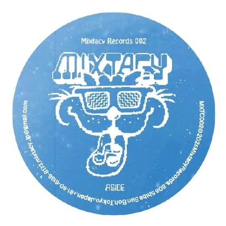 Various – Turkish Freakout 7inch付き限定盤 KOSULI BREAKS2 7inch Vinyl / コスリブレイクス2 7インチ アナロ