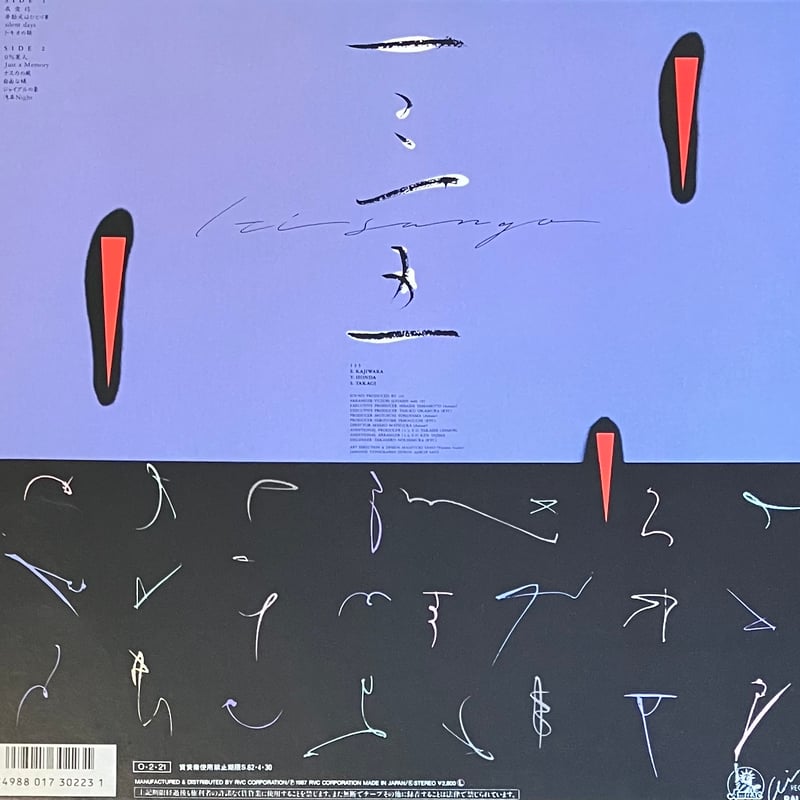135 - 135 [LP][Air Records] (USED) | FunTricks