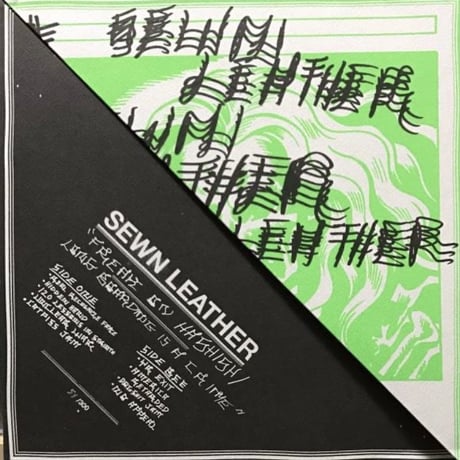 Sewn Leather - Freak On Hashish / Longboarding Is A Crime [LP][Hundebiss]