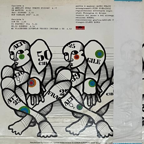 Mauro Pelosi - Al Mercato Degli Uomini Piccoli [LP][Polydor] (USED)