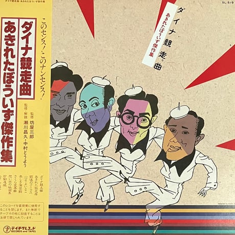 奇形児　PRESSURE ソノシート　ADK-10S 奇形児 PRESSURE ソノシート ADK-10S - メルカリ