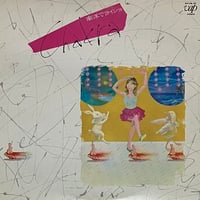 清水靖晃 - IQ 179 - The Nervous Subversive Activiti