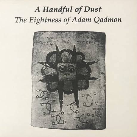 A Handful Of Dust - The Eightness of Adam Qadmon [LP][Ikuisuus] (USED)
