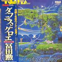 アマリリス - 世紀末だよ全員集合／アマリリス名曲集 [12][Captain