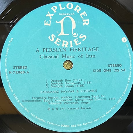 Faramarz Payvar & Ensemble - A Persian Heritage [LP][Nonesuch] (USED)