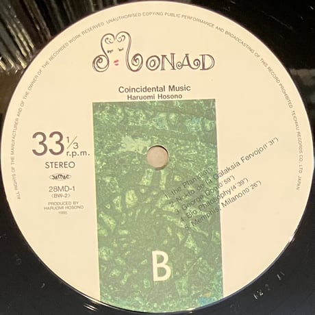 細野晴臣 - Coincidental Music [LP][Monad Records] (USED)