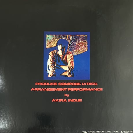 井上鑑 - Cryptogram [LP][Express] (USED)