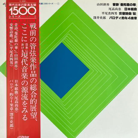 CATEGORY Japanese | FunTricks Records