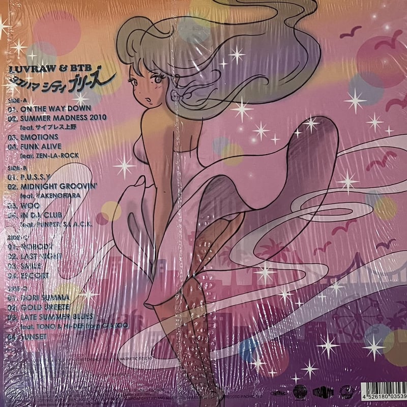 luvlaw & BTB / ヨコハマシティブリーズ　2LP Luvraw & BTB - ヨコハマ・シティ・ブリーズ [2LP][Pan Pacific