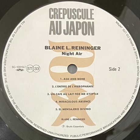 Blaine L. Reininger - Night Air [LP][Crepuscule Au Japon] (USED)