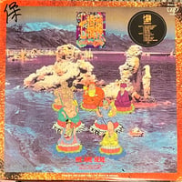 大野松雄 - 鉄腕アトム・音の世界 - Roots Of Electronic Sound [