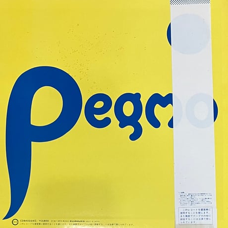 Pegmo - Pegmo [LP][Canyon] (USED)