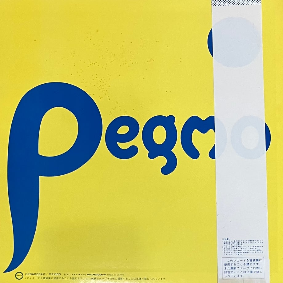 6674e5f8eaec1c0037c0b8cd