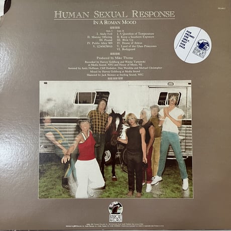 Human Sexual Response - In A Roman Mood [LP][Passport Records] (USED)