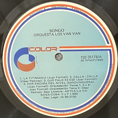 Los Van Van - Songo [LP][COLOR] (USED)